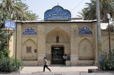 Narenjestan Museum