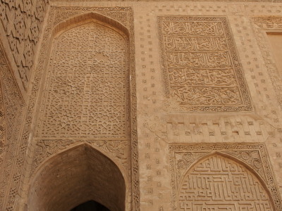 金曜モスク（ヴァラーミーン） | Masjed-e Jame'(Varamin)