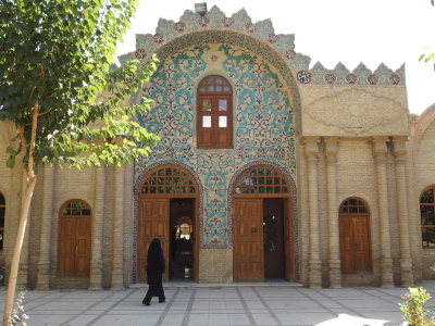 ケルマーン国立図書館 | Kerman National Library