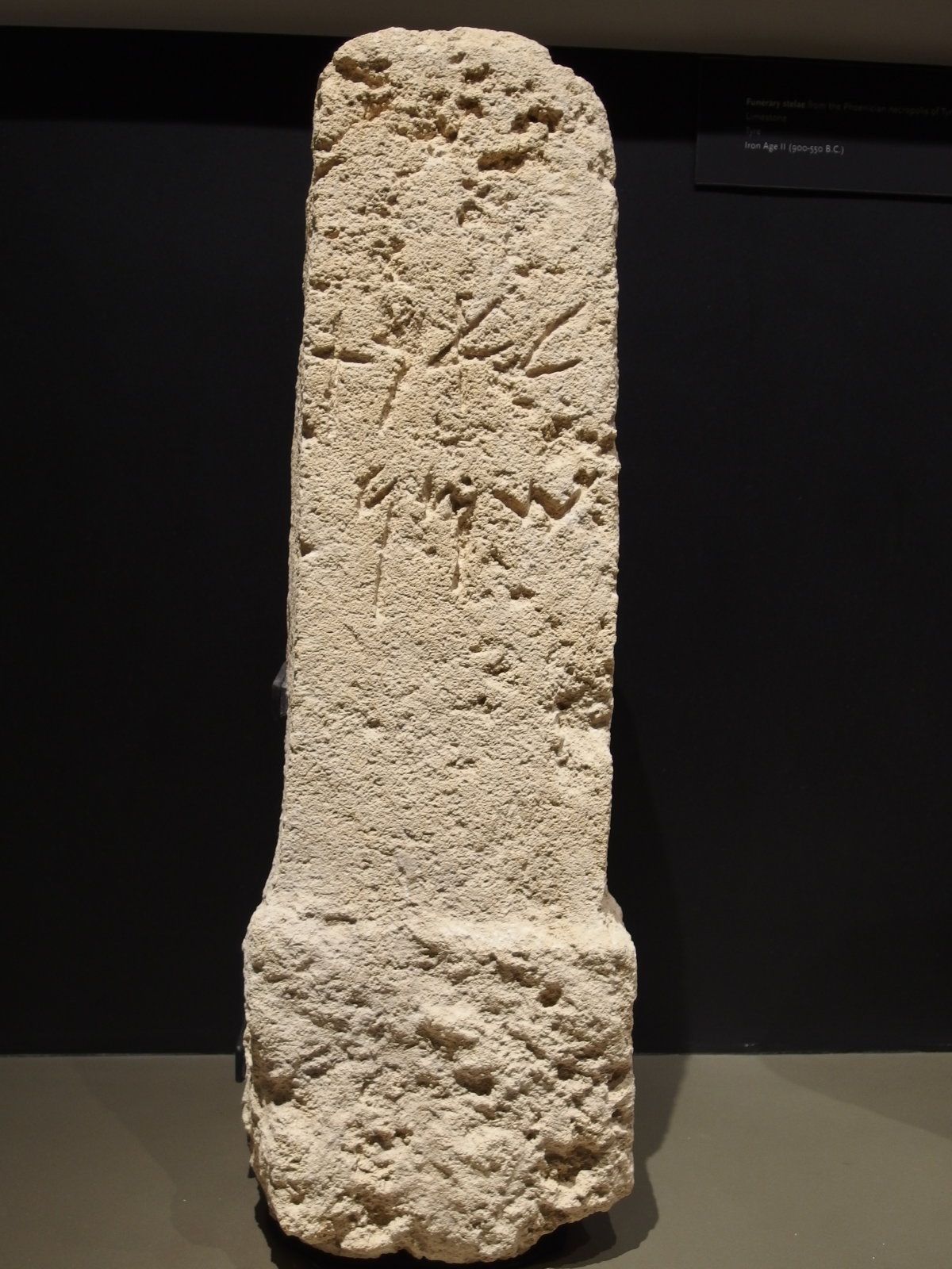フェニキア火葬墓地で出土した墓碑、ティール（スール）｜Stela with a phoenician inscription, Tyre(Sur)