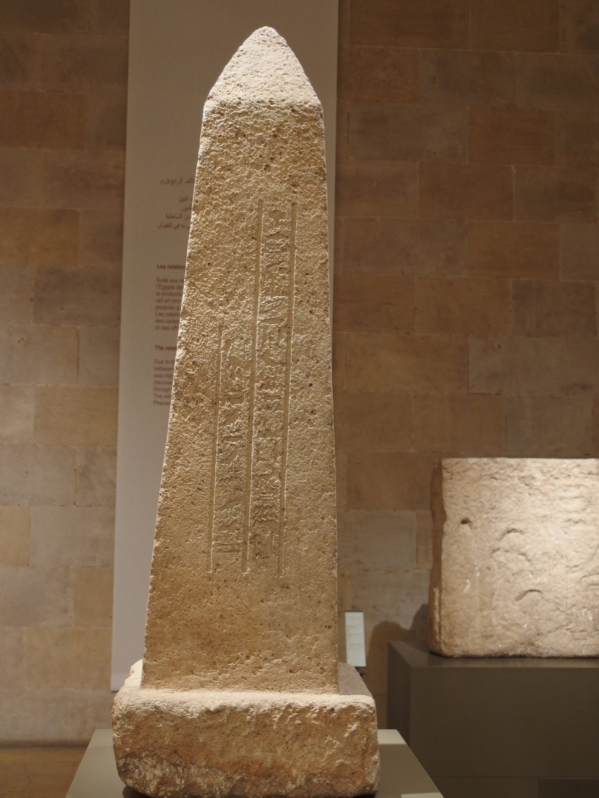 アビ・シェム王のオベリスク、オベリスク神殿（ビブロス）｜ Obelisk of Abi Shemou,King of Byblos from Temple of the Obelisks, Byblos