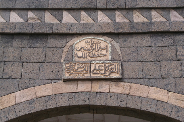 ロック・パレス（イエメン、ワディ・ダハール）｜Rock Palace (Dar al-Hajar) in Wadi Dahar,Yemen
